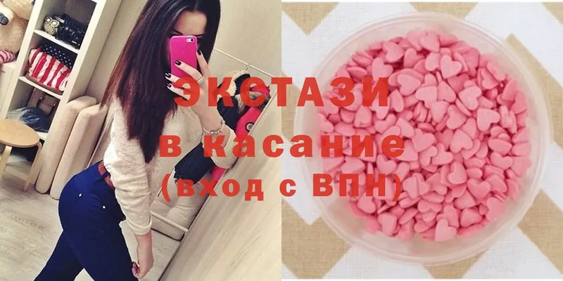 Ecstasy 300 mg  Жирновск 